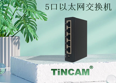 【天博方案分享】九江國際汽車城-商務綜合樓智能化系統工程